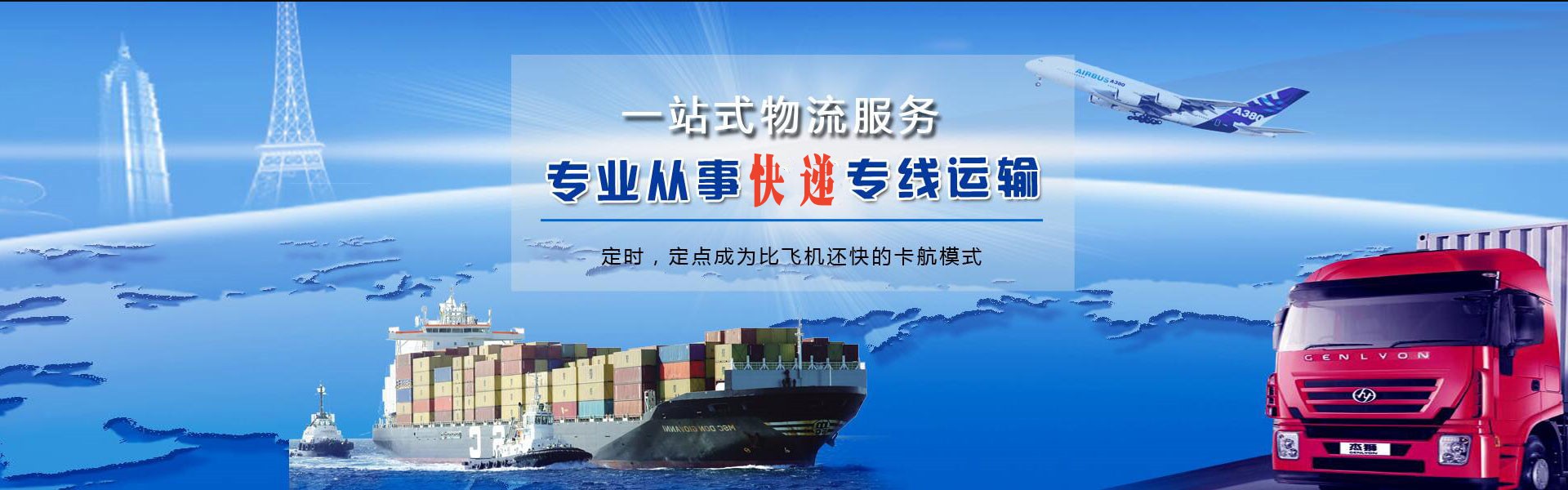 赣州到北京物流公司-赣州至北京物流专线-赣州空运到北京-优时通物流有限公司