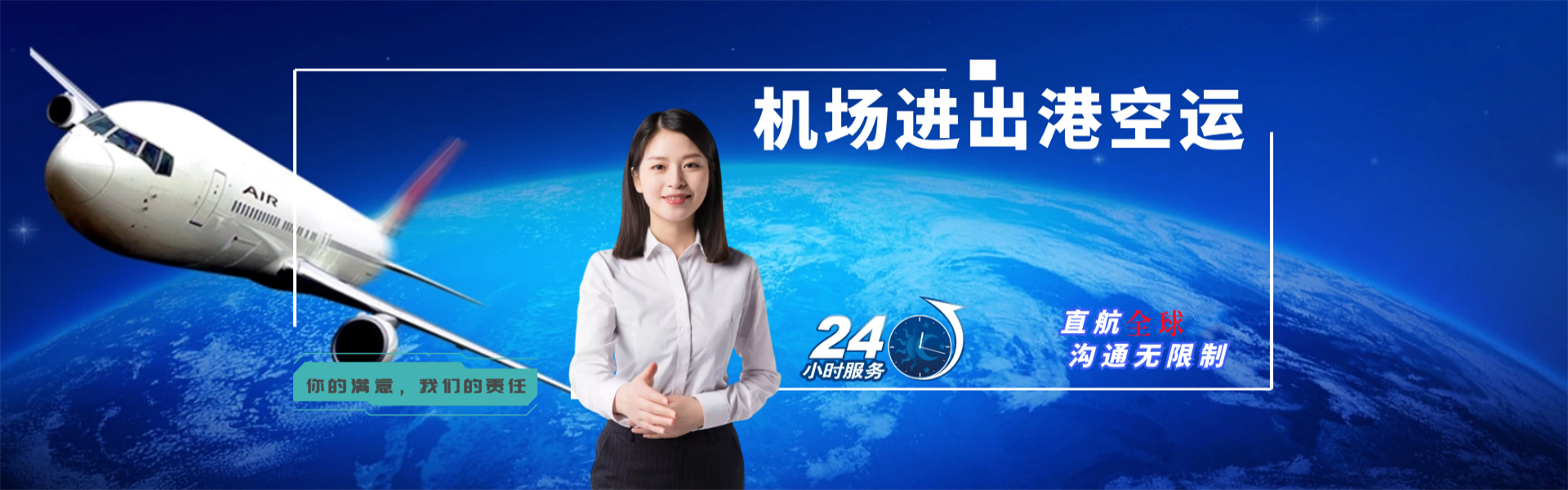 赣州到北京物流公司-赣州至北京物流专线-赣州空运到北京-优时通物流有限公司