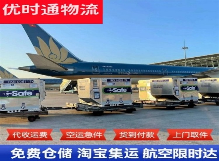 赣州到北京物流专线-赣州到北京空运公司